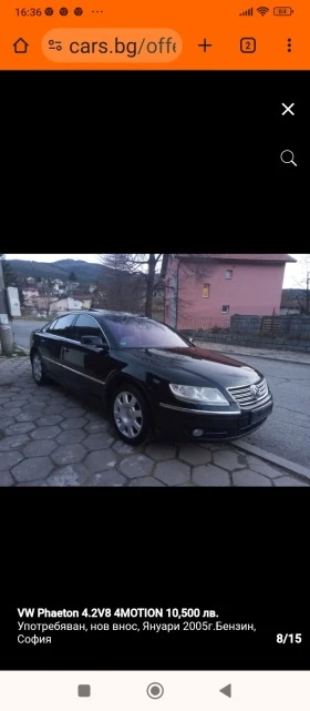 VW Phaeton 4 Motion 4.2 V8 | Mobile.bg    8