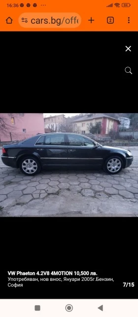 VW Phaeton 4 Motion 4.2 V8 | Mobile.bg    2