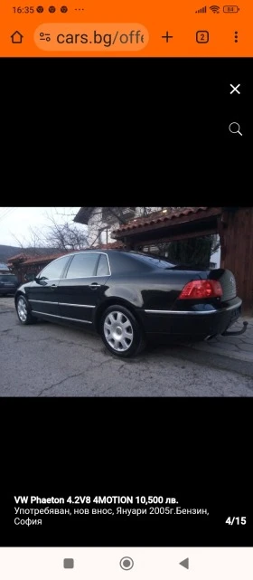 VW Phaeton 4 Motion 4.2 V8 | Mobile.bg    5