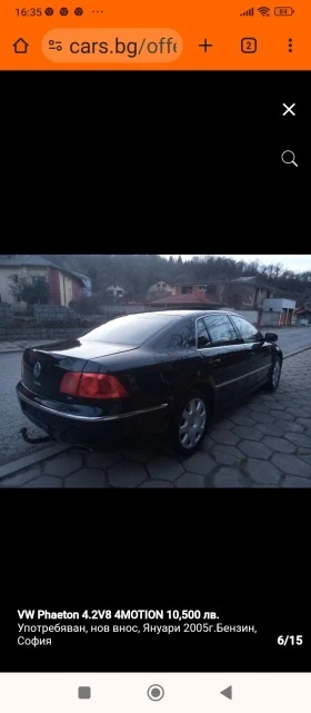 VW Phaeton 4 Motion 4.2 V8 | Mobile.bg    7