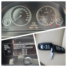 BMW 525 D X-DRIVE - 22500 лв. / 11504.07 € - 56787429 15