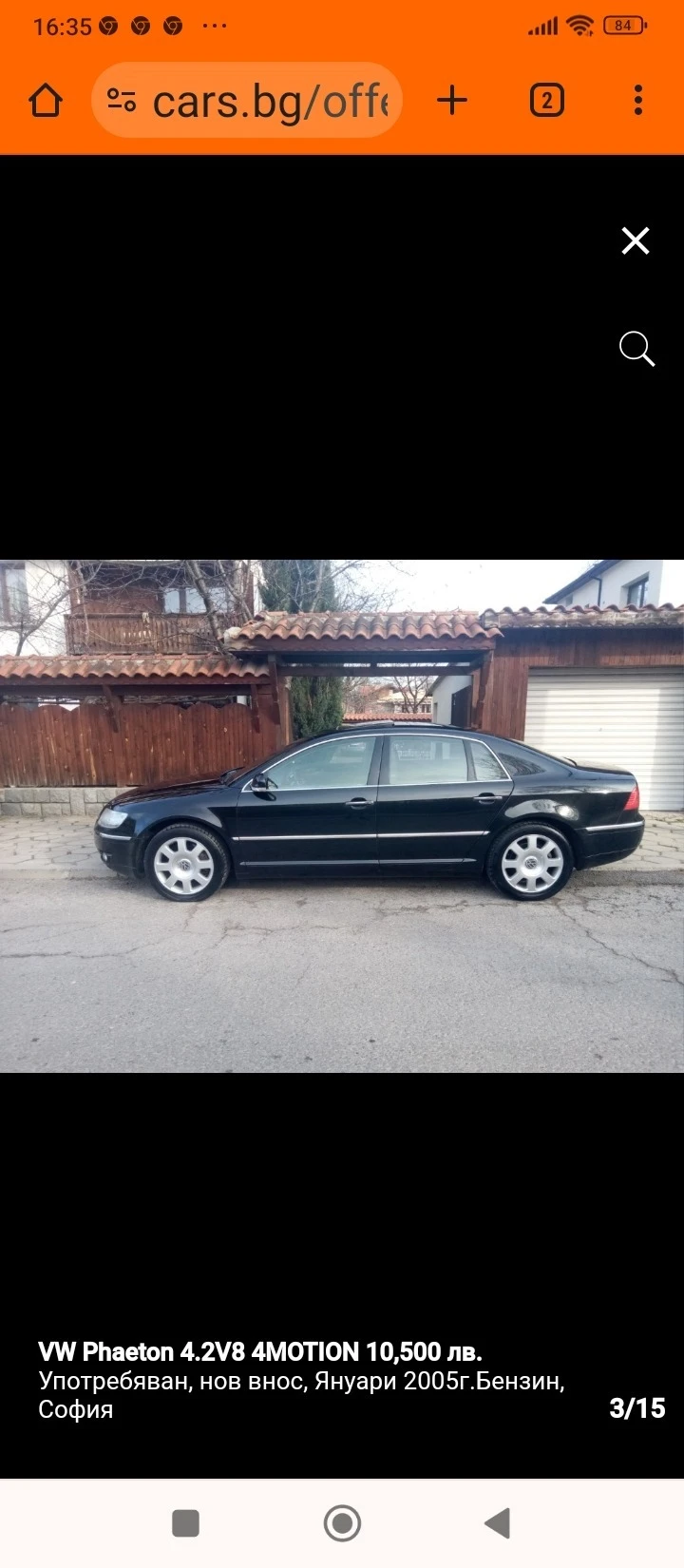 VW Phaeton 4 Motion 4.2 V8, снимка 6 - Автомобили и джипове - 49512080