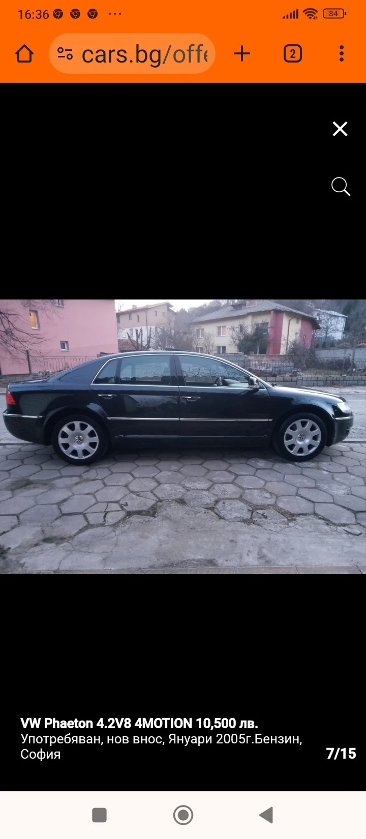 VW Phaeton 4 Motion 4.2 V8, снимка 4 - Автомобили и джипове - 49512080