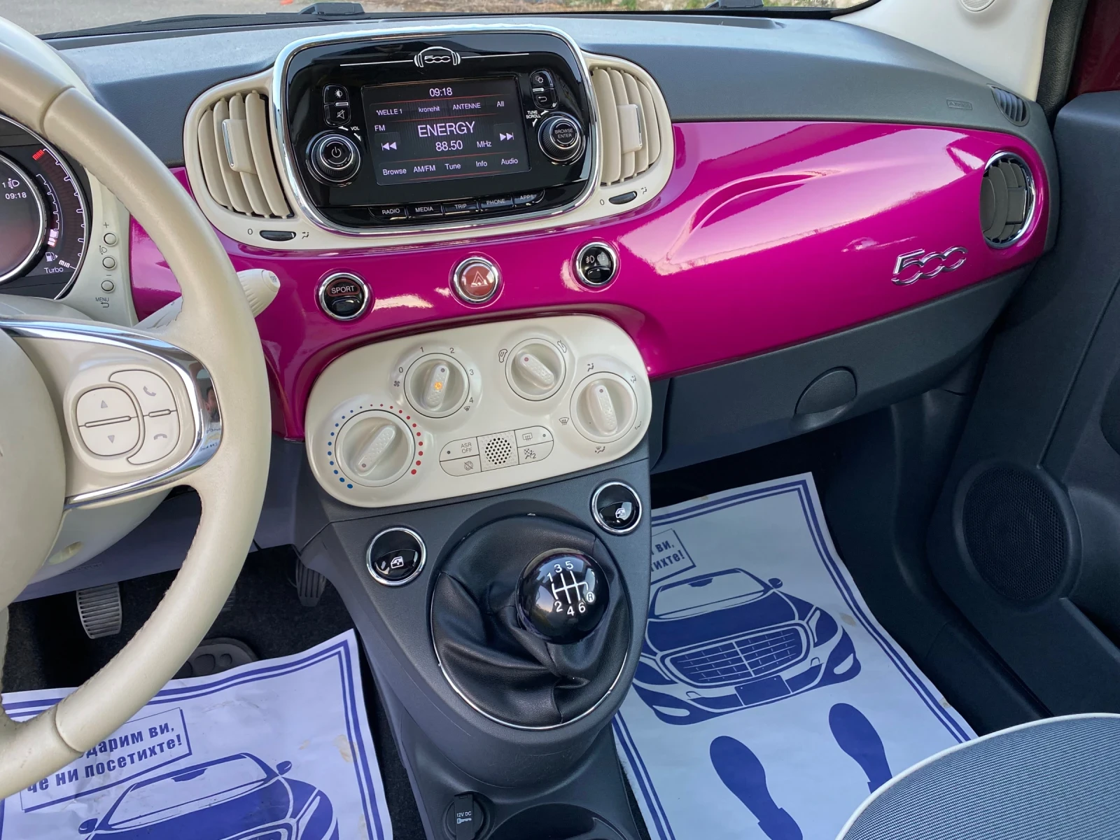 Fiat 500 Face, Led, Panorama, Digital Speedometer | Mobile.bg � ����������� 10