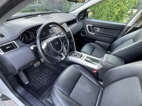Land Rover Discovery Sport, снимка 8