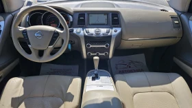 Nissan Murano 2.5DCi AWD- --- | Mobile.bg    10