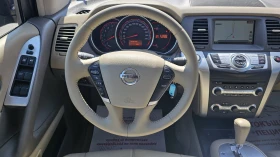 Nissan Murano 2.5DCi AWD- --- | Mobile.bg    11