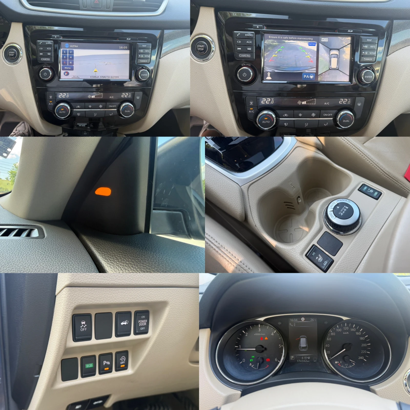 Nissan X-trail | Mobile.bg � ����������� 15