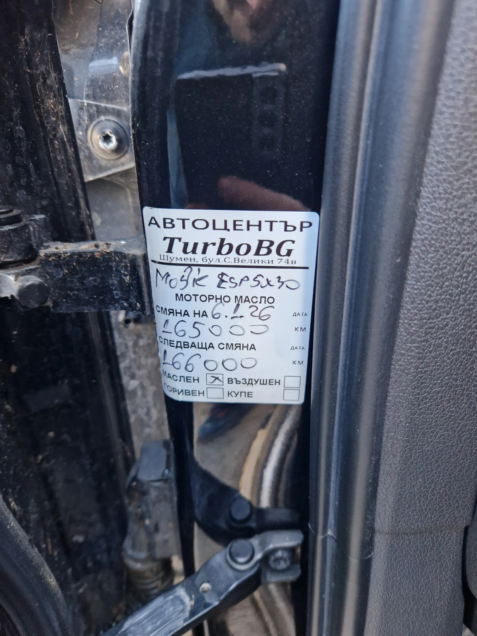 Audi Q3 2.0 tfsi - изображение 10