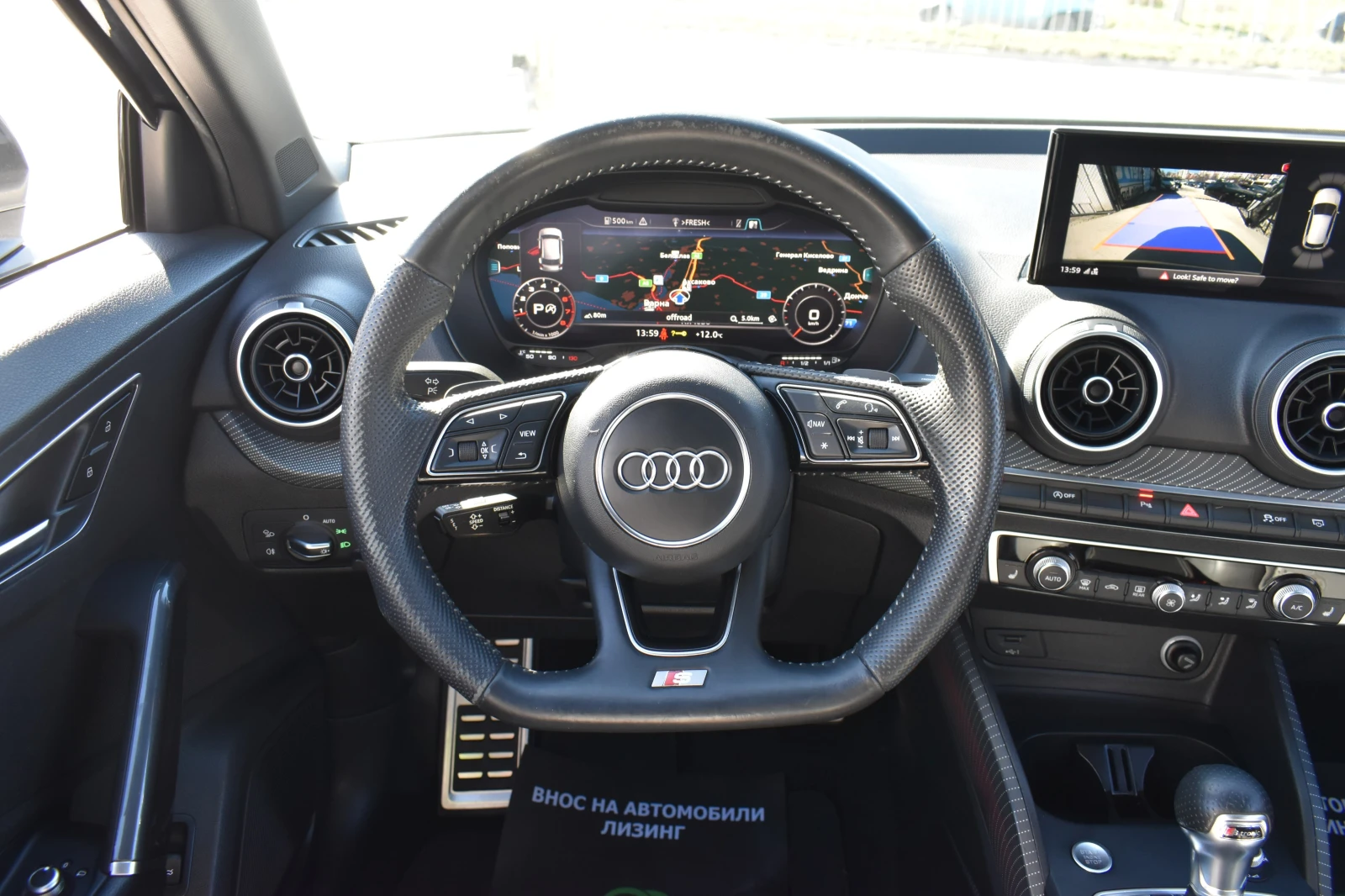 Audi Q2 2.0TFSI* QUATTRO* S-LINE* DIGITAL* LINE-ASSIST | Mobile.bg � ����������� 15