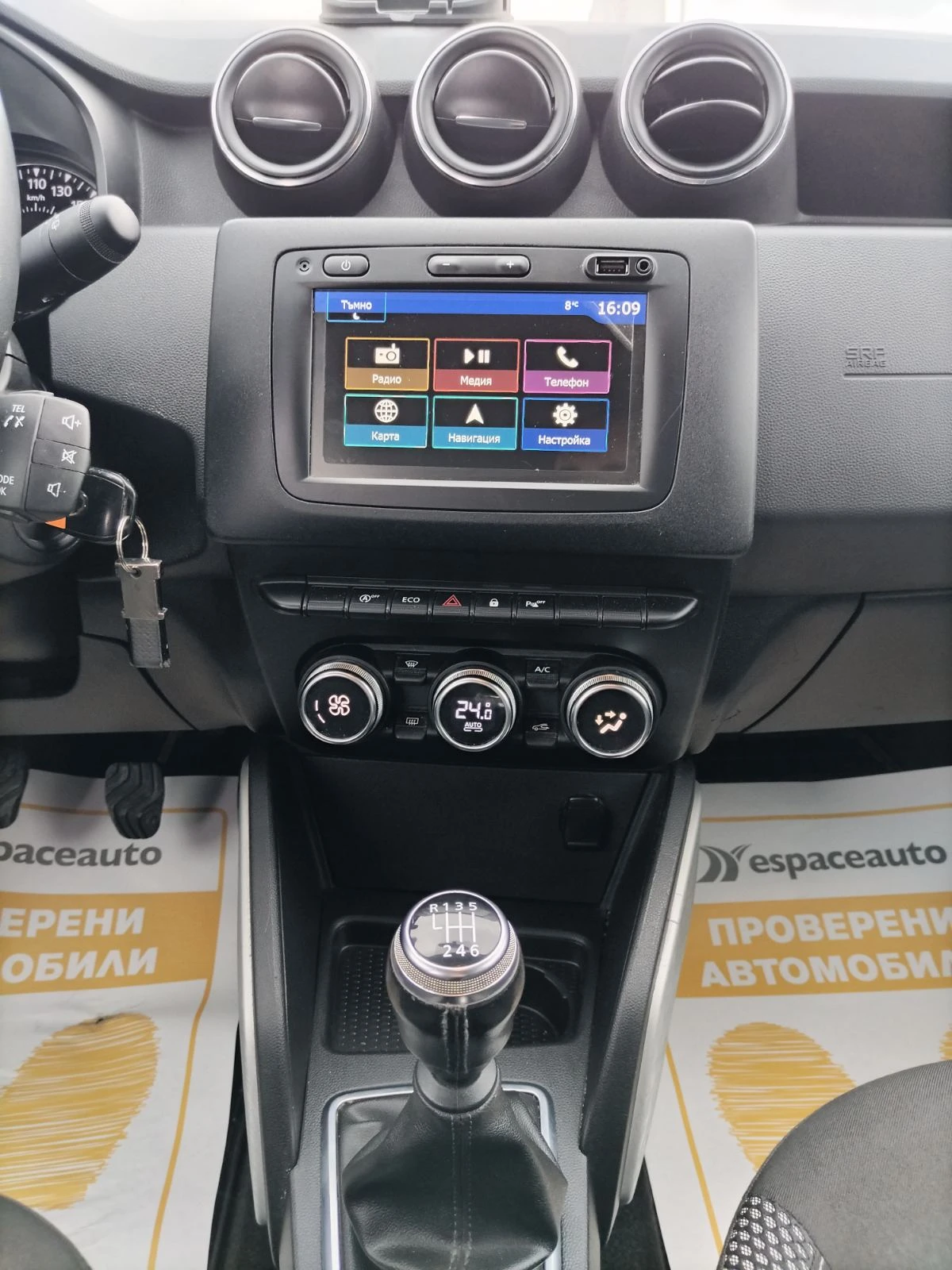 Dacia Duster 1.0 TCe ECO-G/100 к.с., снимка 14 - Автомобили и джипове - 53972381