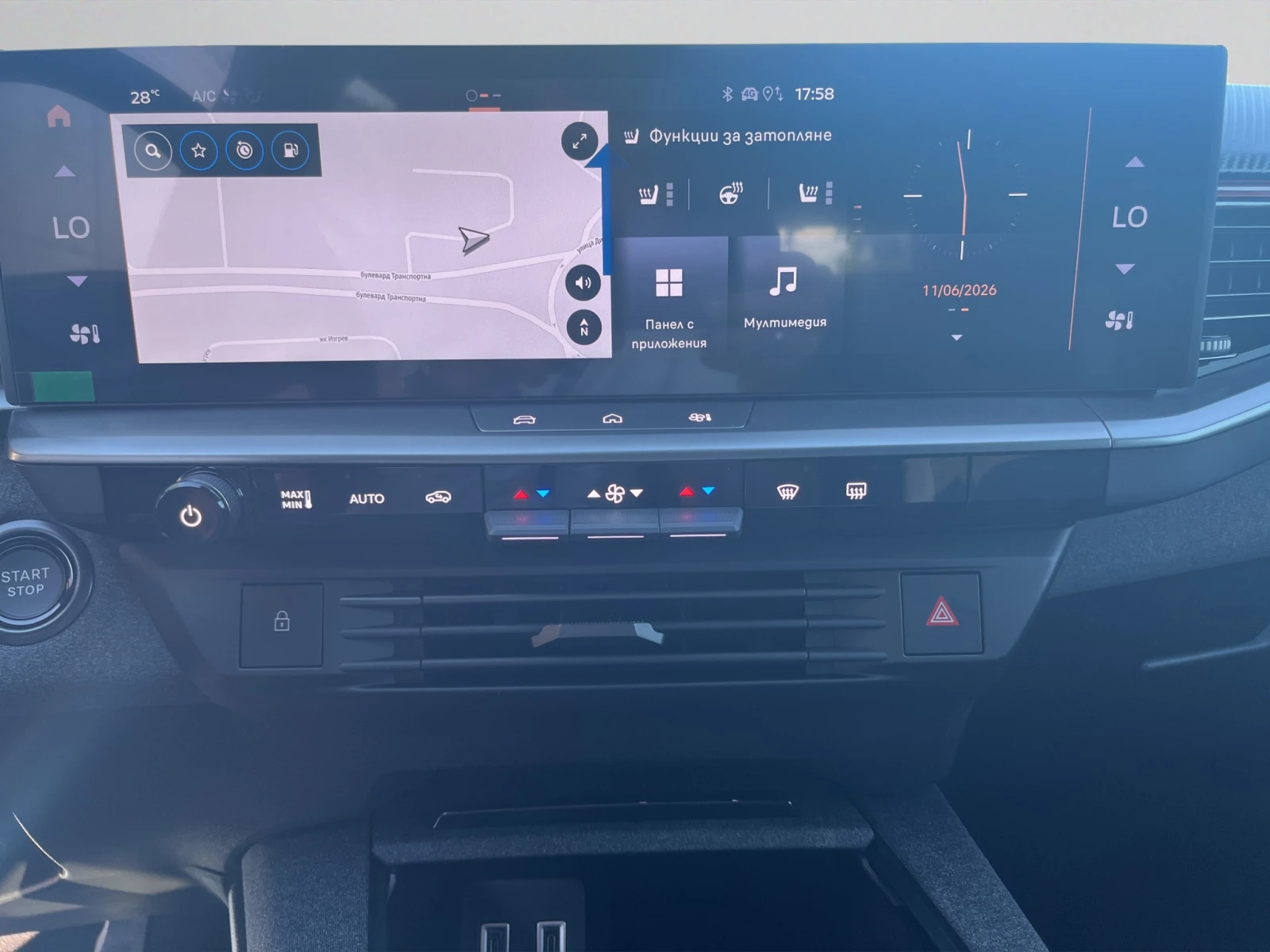 Opel Grandland GS//2604160 | Mobile.bg � ����������� 4