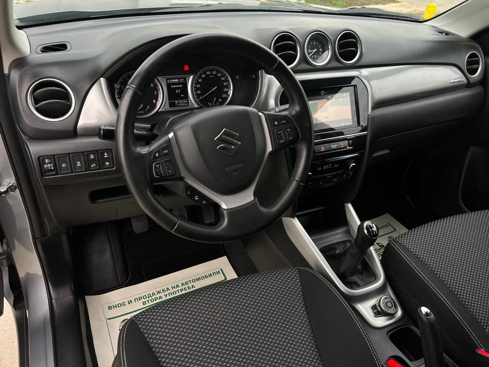Suzuki Vitara 1.6i-120��-4�4-���������-���������-������ | Mobile.bg � ����������� 9