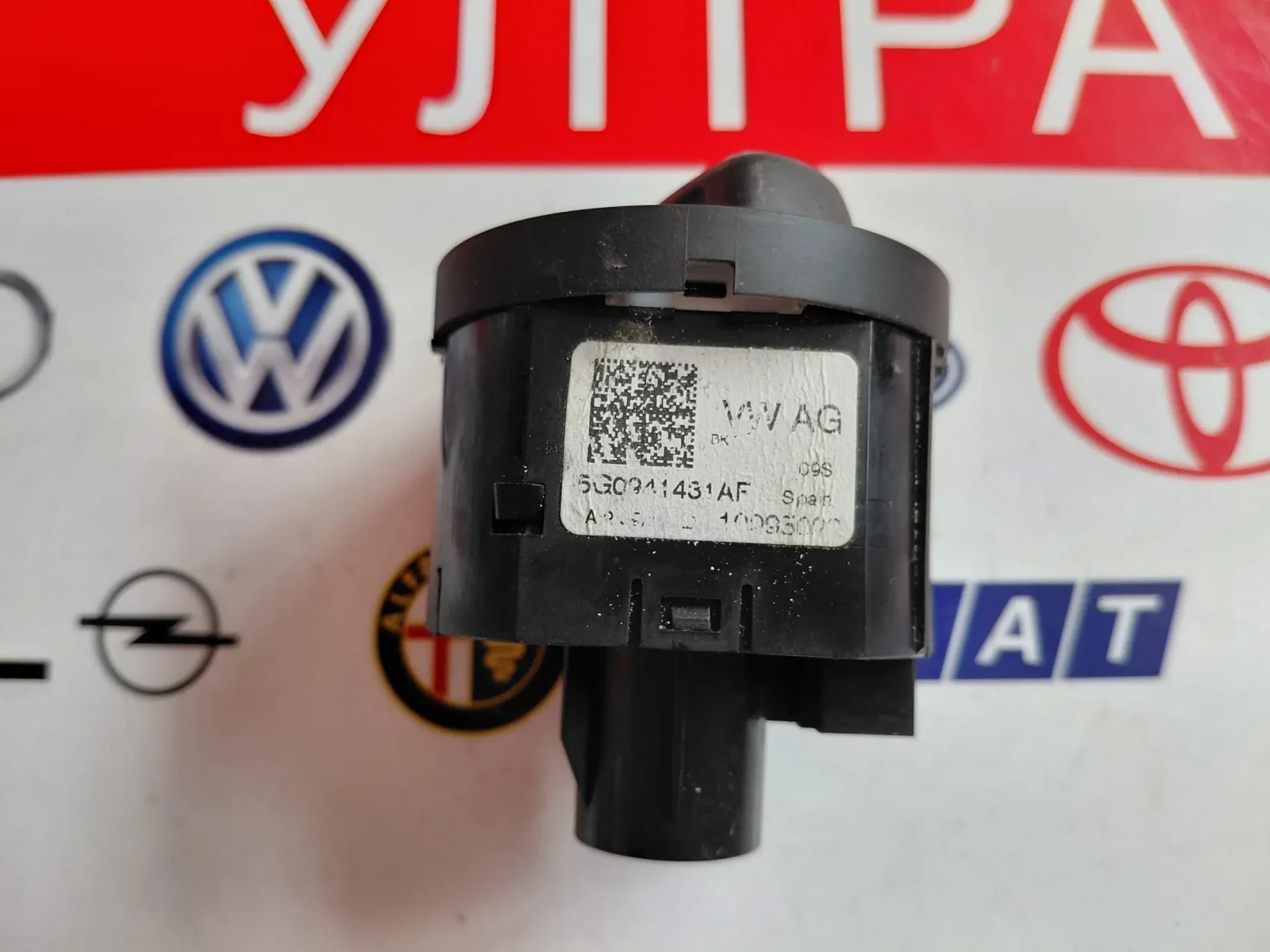 5G0941431AF ���� �� ������ VW, SEAT  5G0941431AF | Mobile.bg � ����������� 2
