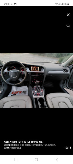 Audi A4 2.0 Tdi, снимка 4