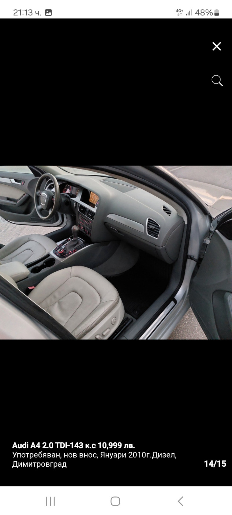 Audi A4 2.0 Tdi, снимка 2 - Автомобили и джипове - 46117686