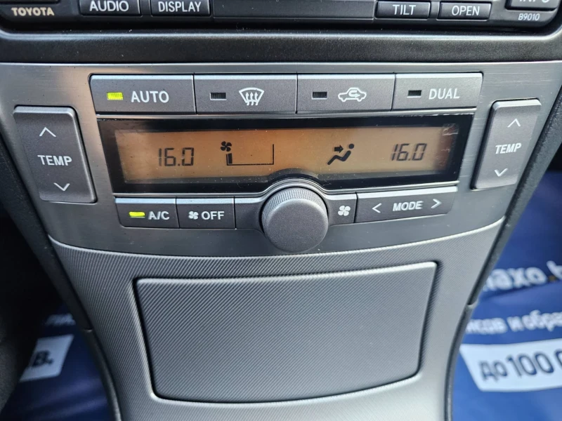 Toyota Avensis 2.0 D-4D/ FACELIFT/ NAVI, снимка 15 - Автомобили и джипове - 52427971