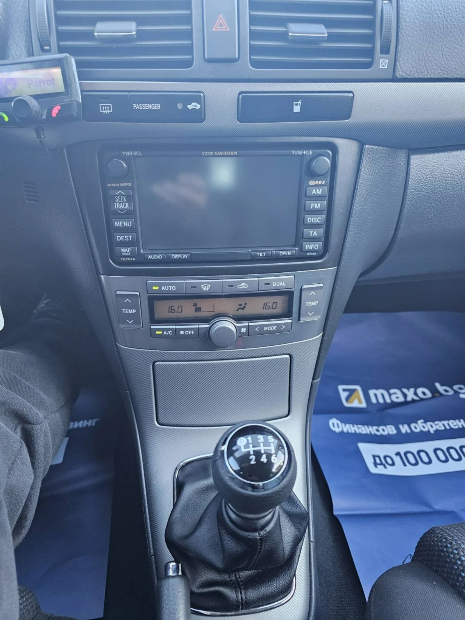 Toyota Avensis 2.0 D-4D/ FACELIFT/ NAVI | Mobile.bg   14