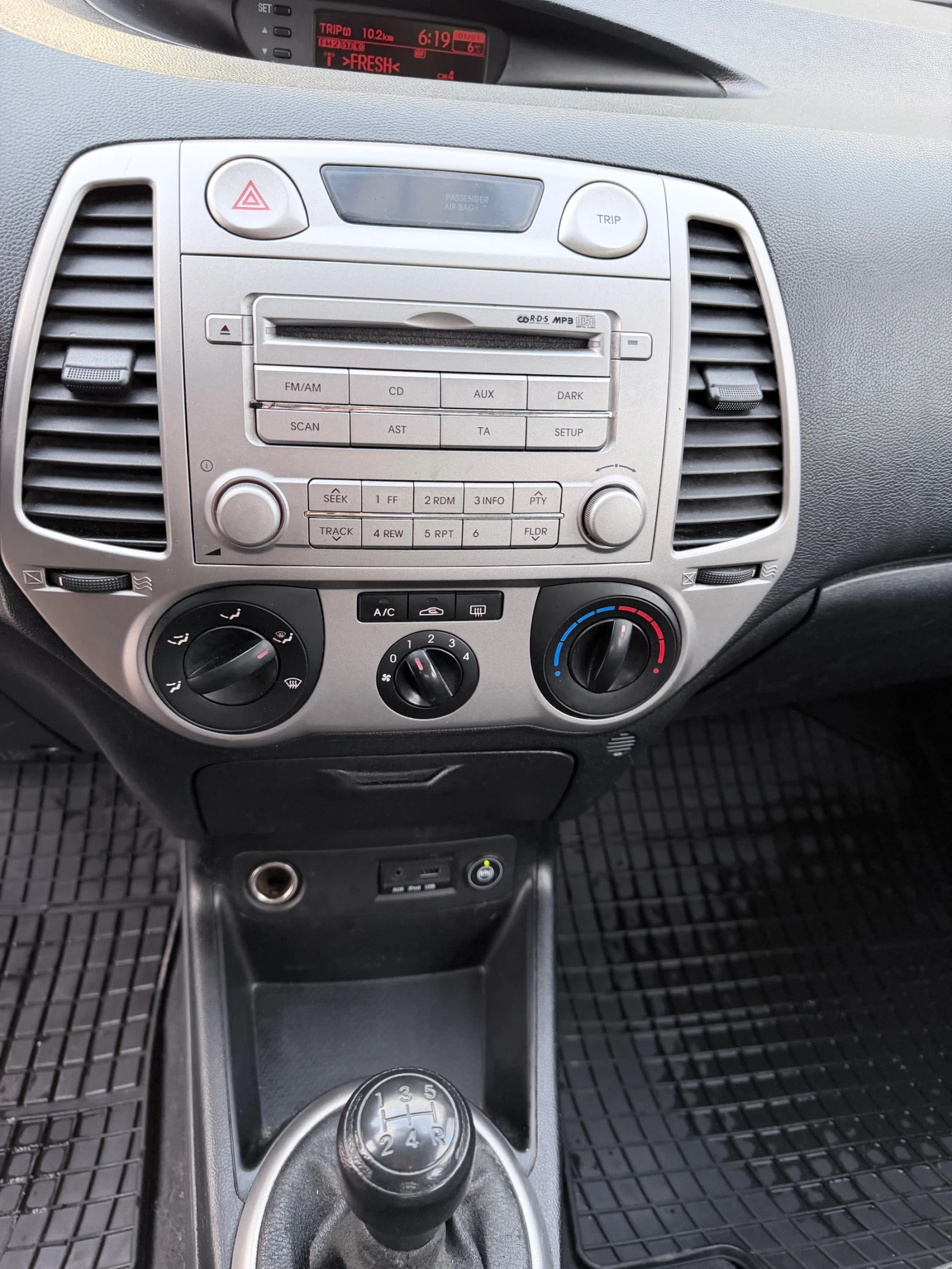 Hyundai I20 ��������� ��������� ���-������  | Mobile.bg � ����������� 12