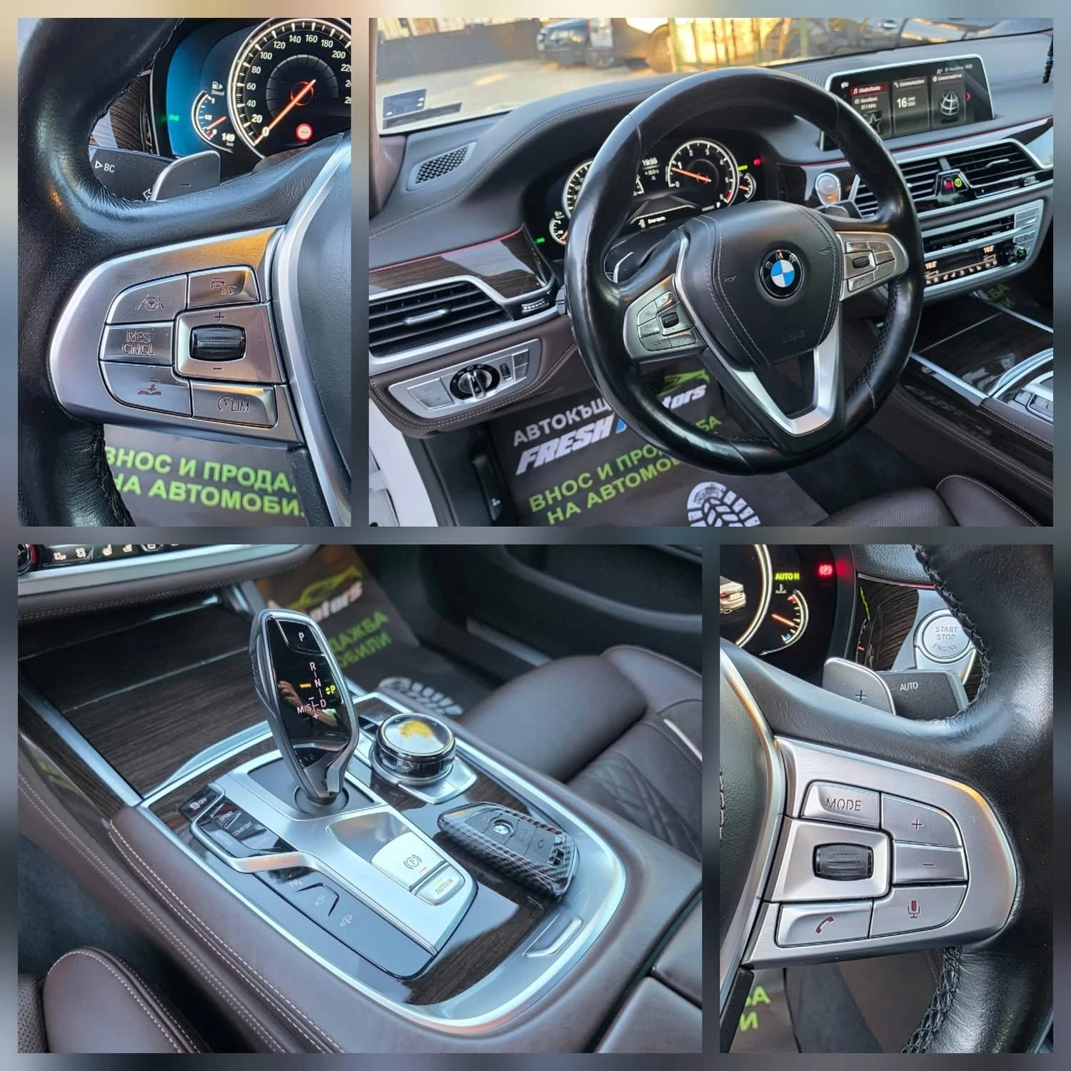 BMW 740 XD 320K.C. FULL / М-ПАКЕТ / ЛАЗЕР / 3Д КАМЕРИ, снимка 10 - Автомобили и джипове - 54965714