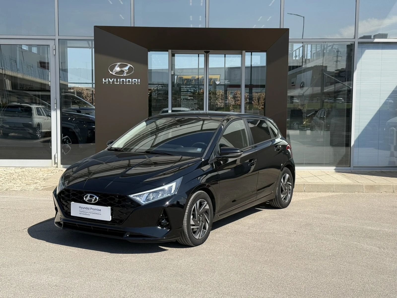 Hyundai I20 EXCLUSIVE