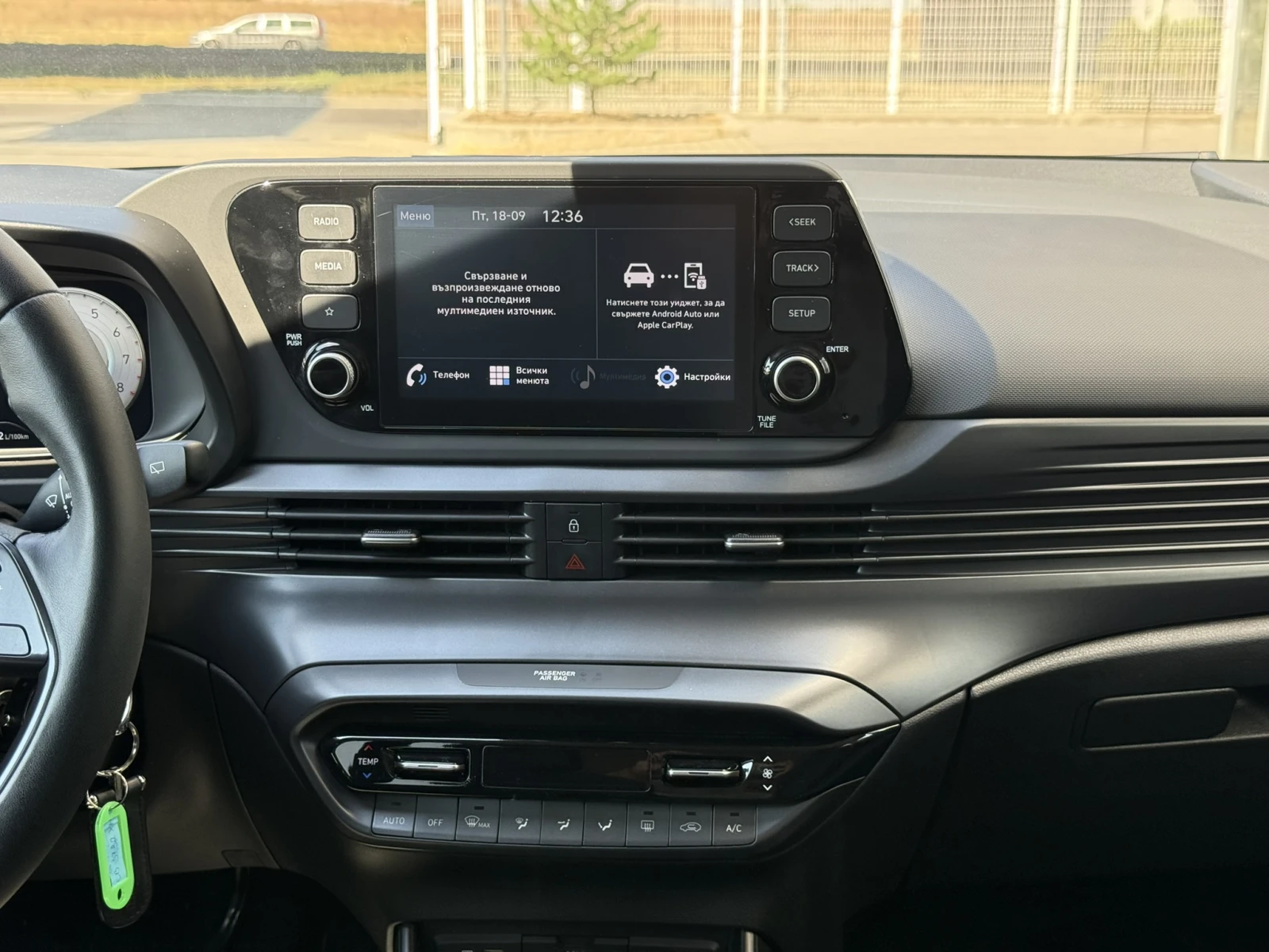 Hyundai I20 EXCLUSIVE, снимка 13 - Автомобили и джипове - 56428310