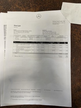 Mercedes-Benz GLE 53 4MATIC AMG, снимка 12