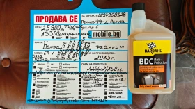 Honda Cr-v  -DOT4324////NAV- | Mobile.bg    17