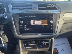 VW Tiguan 2.0TDI 150к.с Life DSG - 34700 лв. / 17741.83 € - 55682948 16