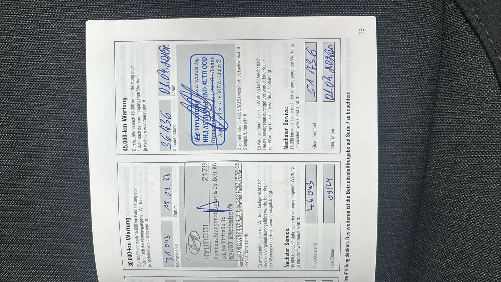 Hyundai Kona EV 39.2kWh FACELIFT  | Mobile.bg   17