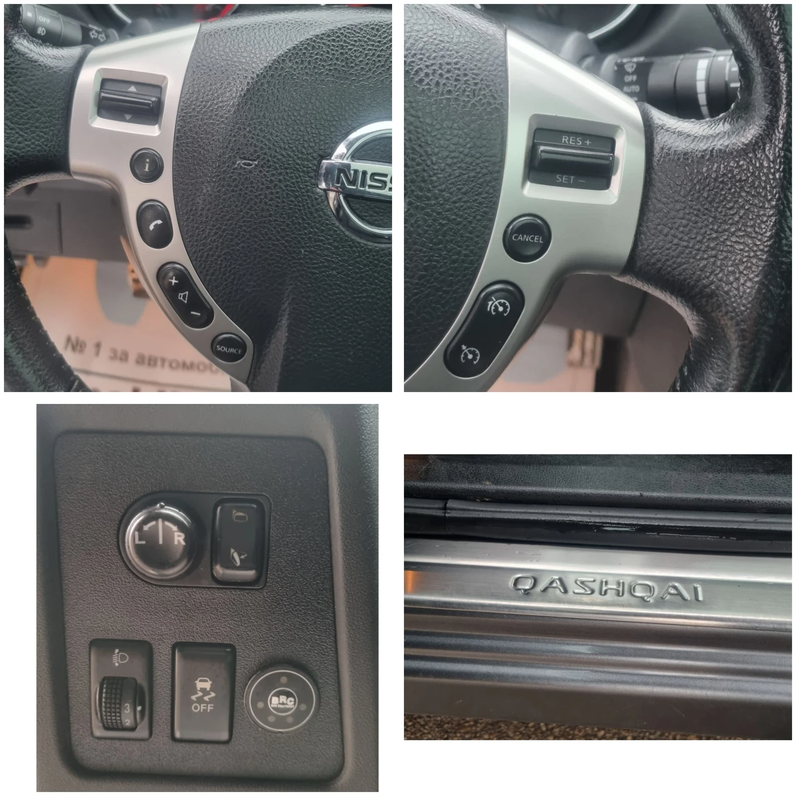 Nissan Qashqai 1.6i Facelift - ������ ���� ��������� | Mobile.bg � ����������� 12