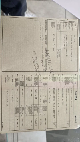 ����������� LAMBERET / CARIER 1850 / 2.60 ���./ 8740 ��. ���� | Mobile.bg � ����� ������ 17
