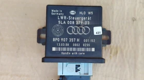 ����� �� �������� �� ����� �� ���������� Audi A6 4F C6 8p0907357h