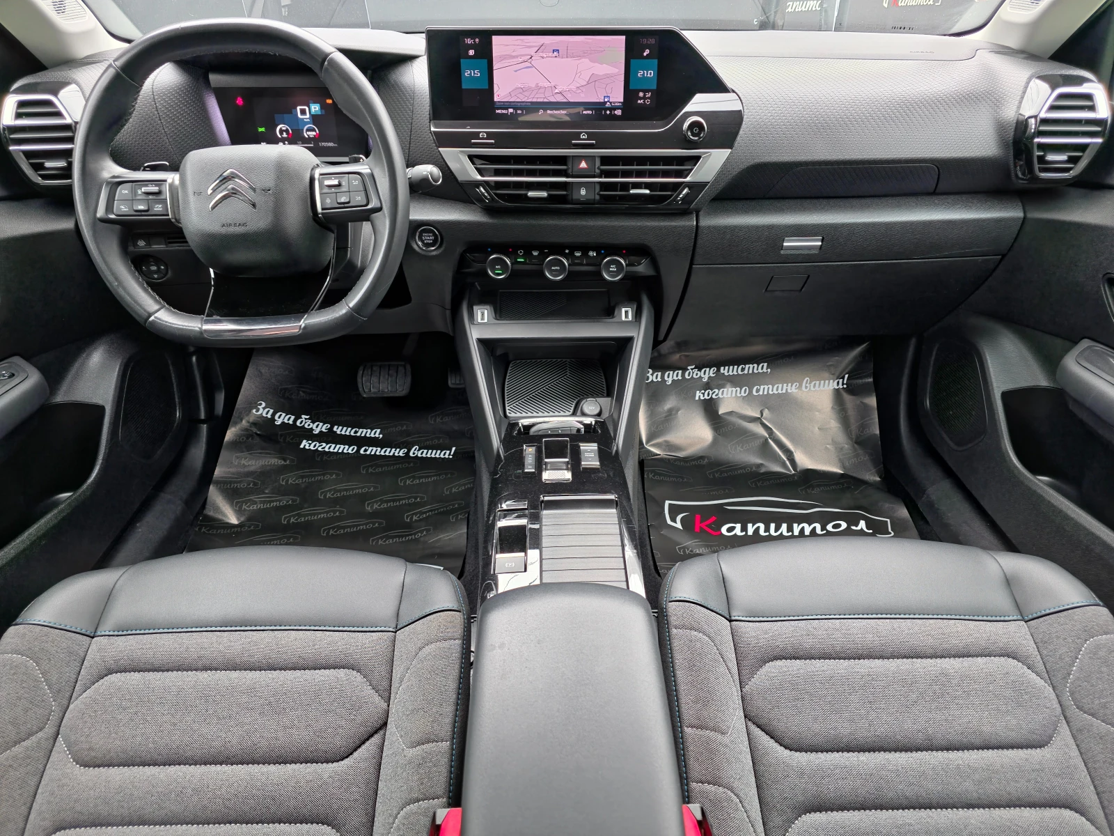 Citroen C4 1. 5 BlueHDi FEEL 131 S&S EAT8  - изображение 6