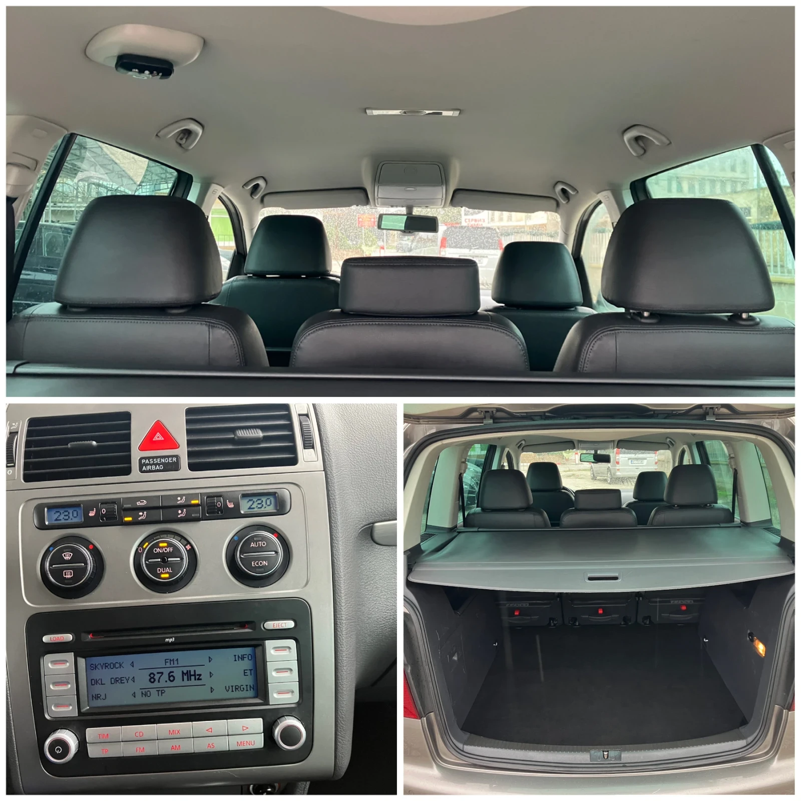 VW Touran 2.0TDI-140kc-DSG- | Mobile.bg   17