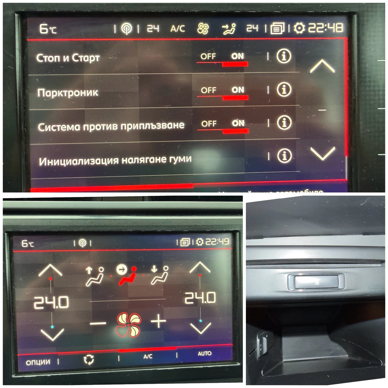 Citroen C4 Picasso BLUEHDI 120 SeS SHiNE NAVI PANo | Mobile.bg � ����������� 16