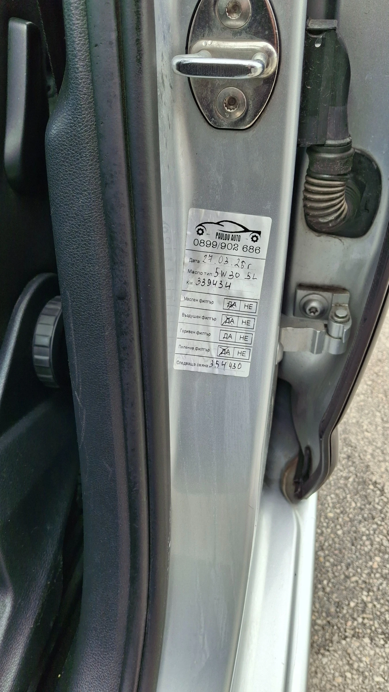 Skoda Octavia, снимка 11 - Автомобили и джипове - 54752322