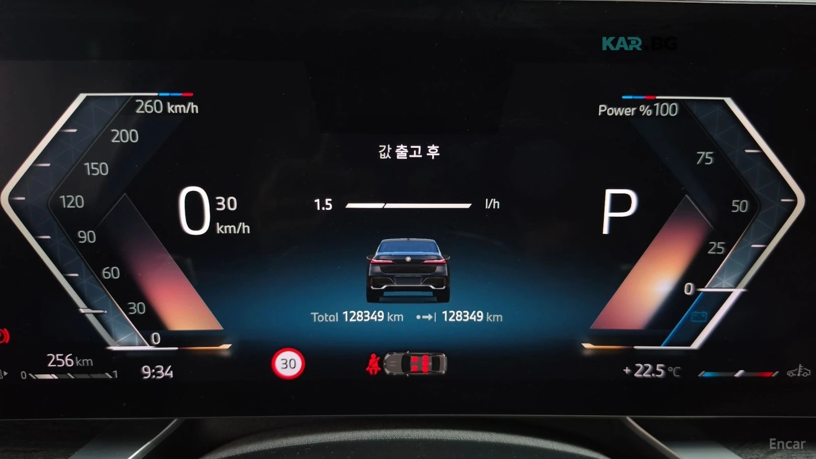 BMW 740 THEATHER SC| HEADS UP| MASSAGE| 360, снимка 7 - Автомобили и джипове - 56096944