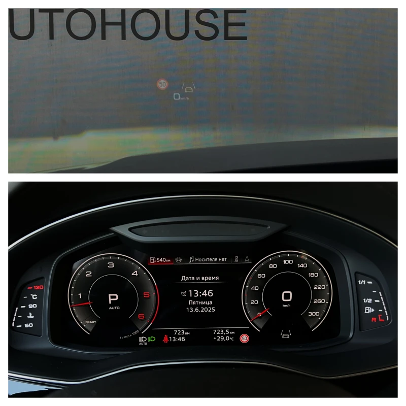 Audi Q7 50TDI S-LINE HEADUP B&O 7-МЕСТЕН, снимка 12 - Автомобили и джипове - 51508889