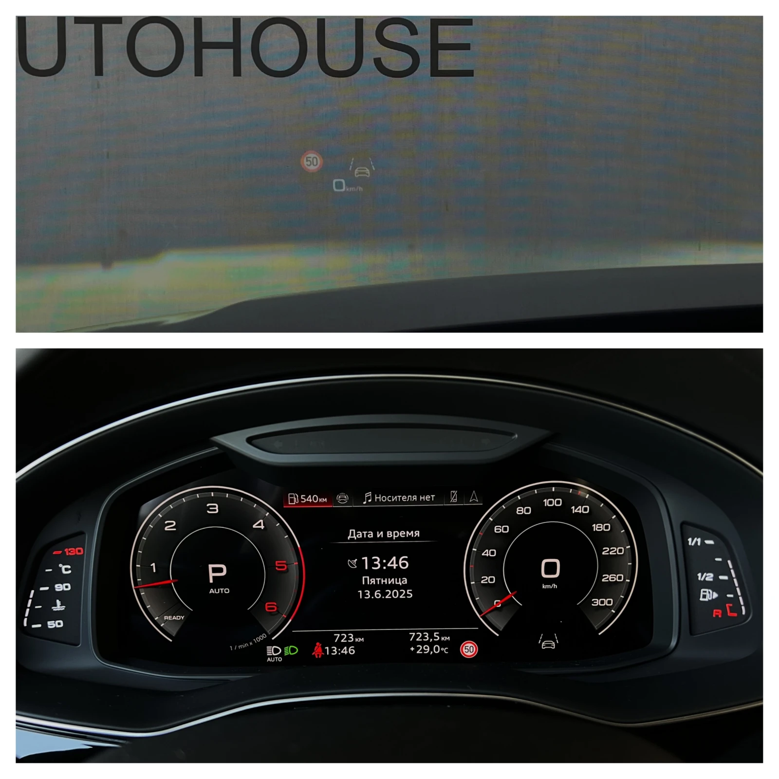 Audi Q7 50TDI S-LINE HEADUP B&O 7-������ | Mobile.bg � ����������� 12