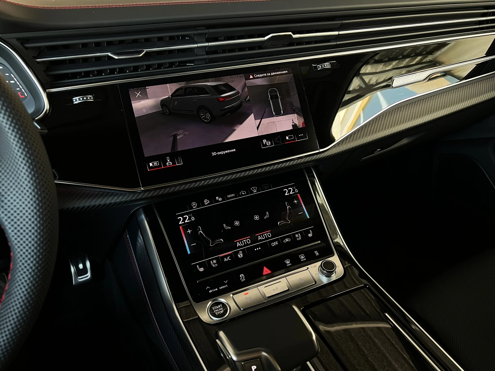 Audi Q7 50TDI S-LINE HEADUP B&O 7-������ | Mobile.bg � ����������� 14