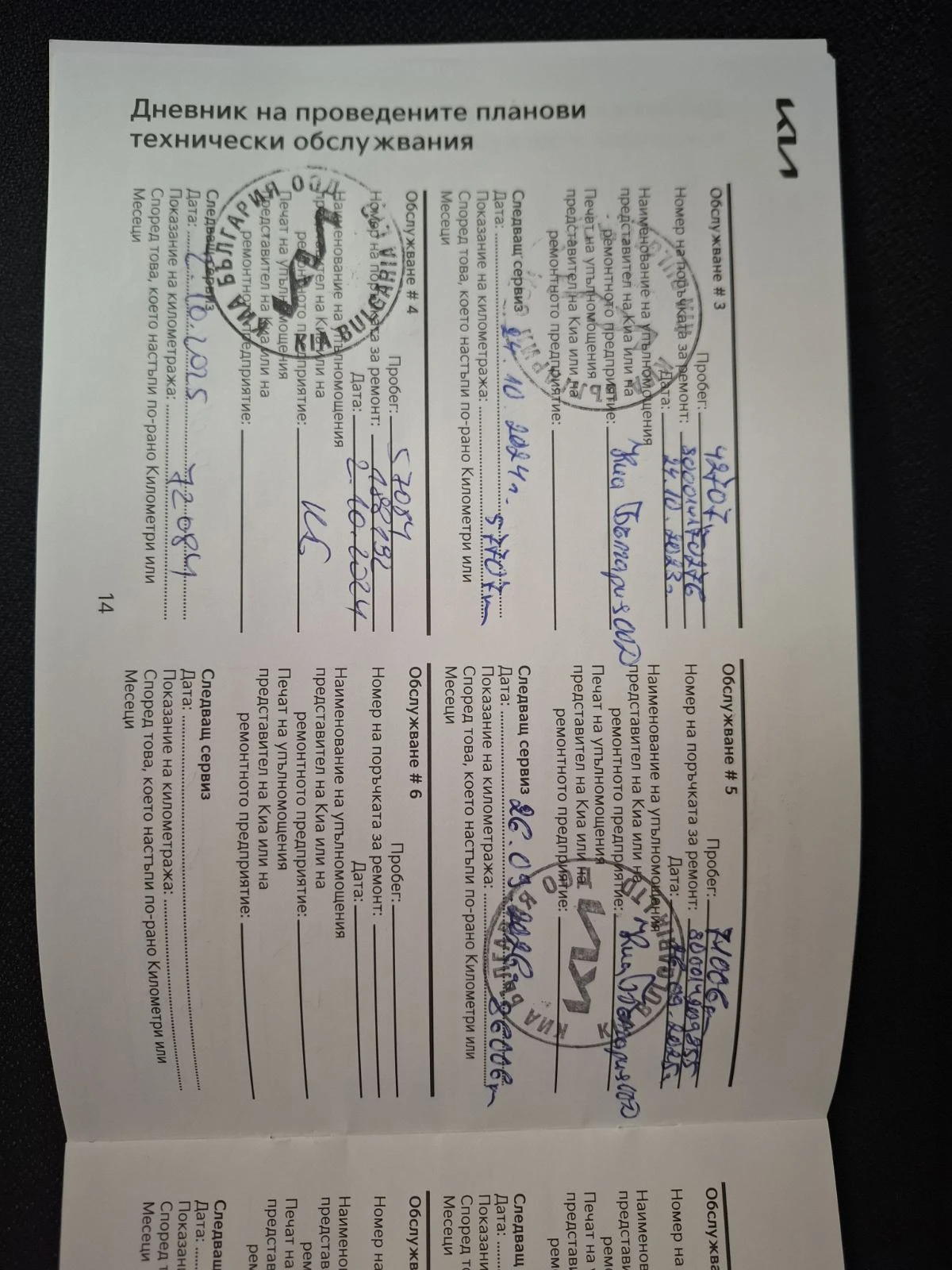 Kia Niro EV 150 kw Comfort �������� | Mobile.bg � ����������� 12