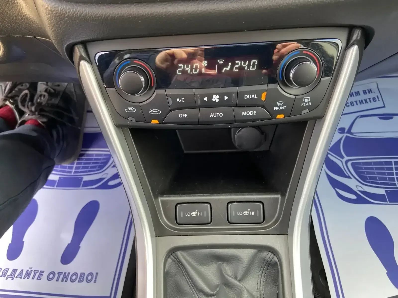 Suzuki SX4 S-Cross 1.6I 4X4 �������� NAVI Ka���� ��������� | Mobile.bg � ����������� 13