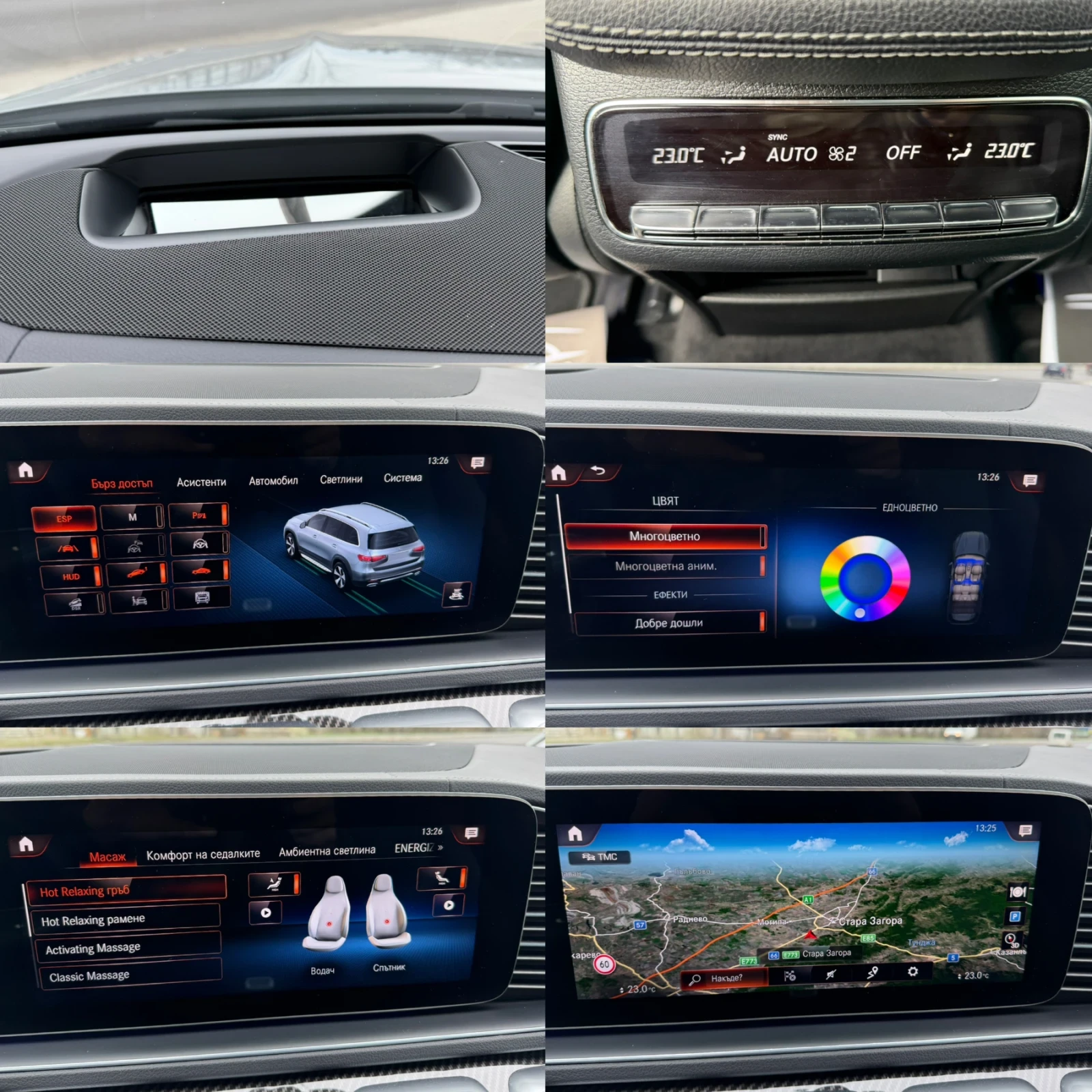 Mercedes-Benz GLS 400 D#BRABUS#CARBON#NARDO#SOFTCL#PANORAMA#FULL, снимка 14 - Автомобили и джипове - 53966869