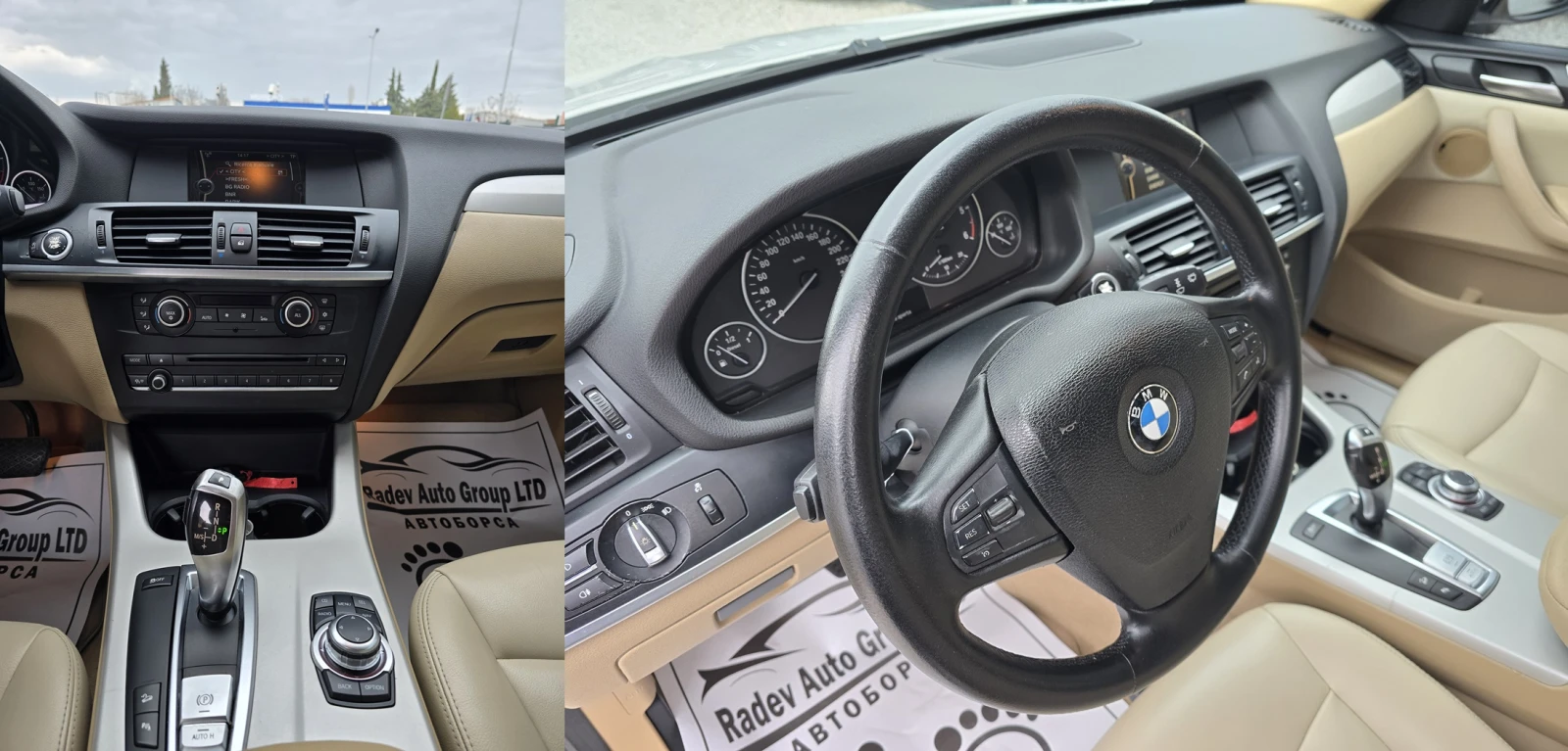 BMW X3 2.0D X-DRIVE/NAVI/AVT/KOJA/TOP | Mobile.bg � ����������� 11