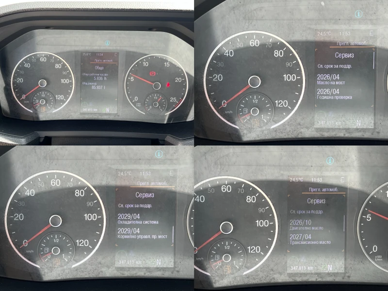 Man Tgx 18.510, Гаранция до март 2027, RETARDER, обслужен, снимка 16 - Камиони - 49908049