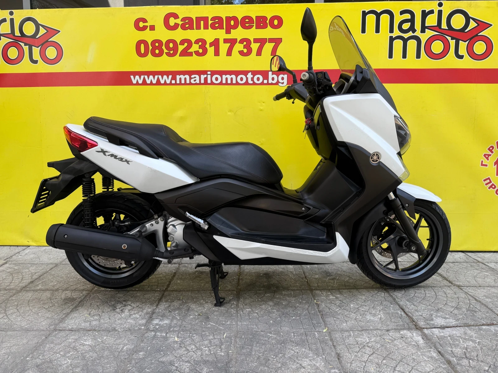 Yamaha X-max 250