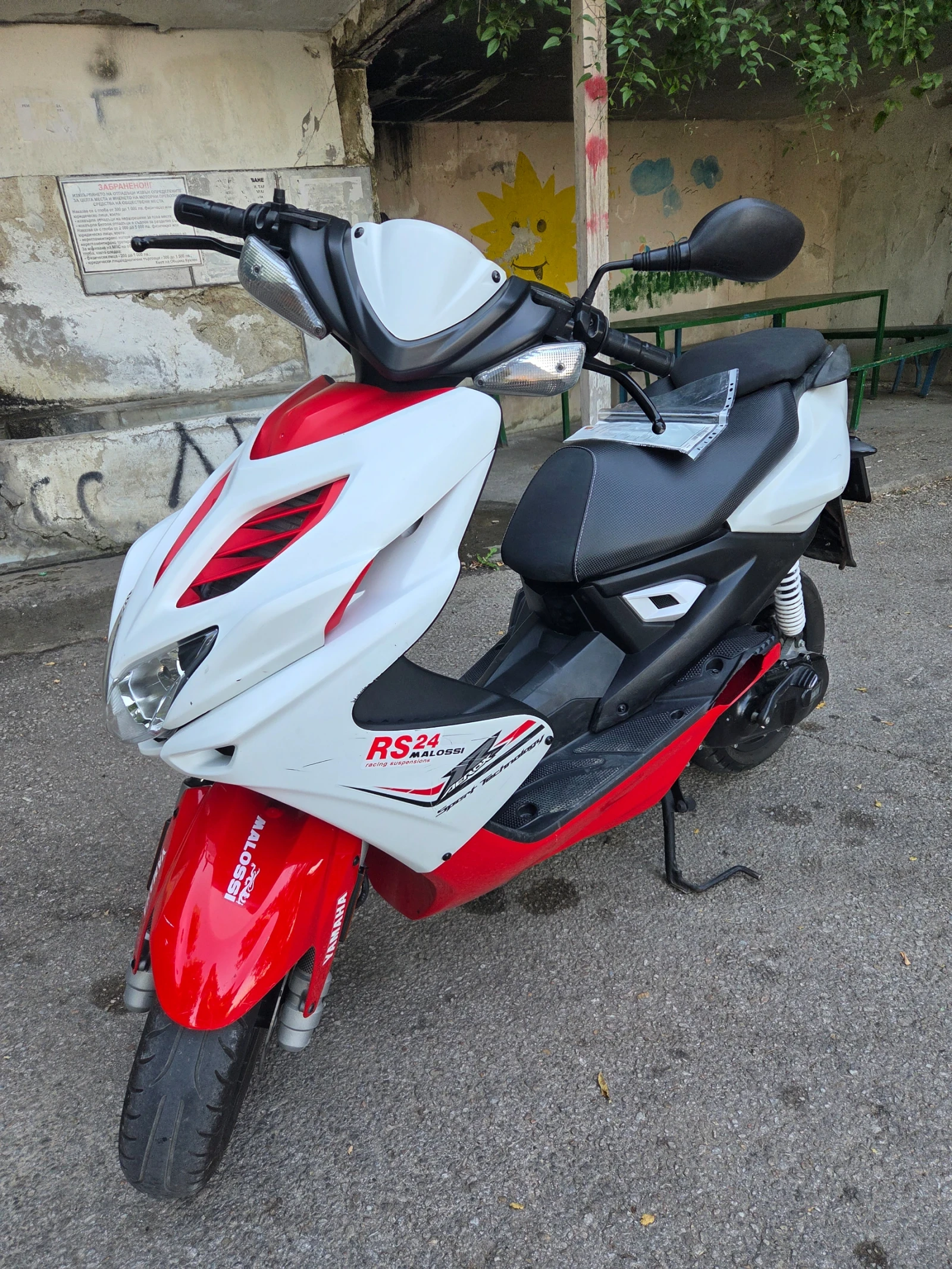 Yamaha Aerox NS50