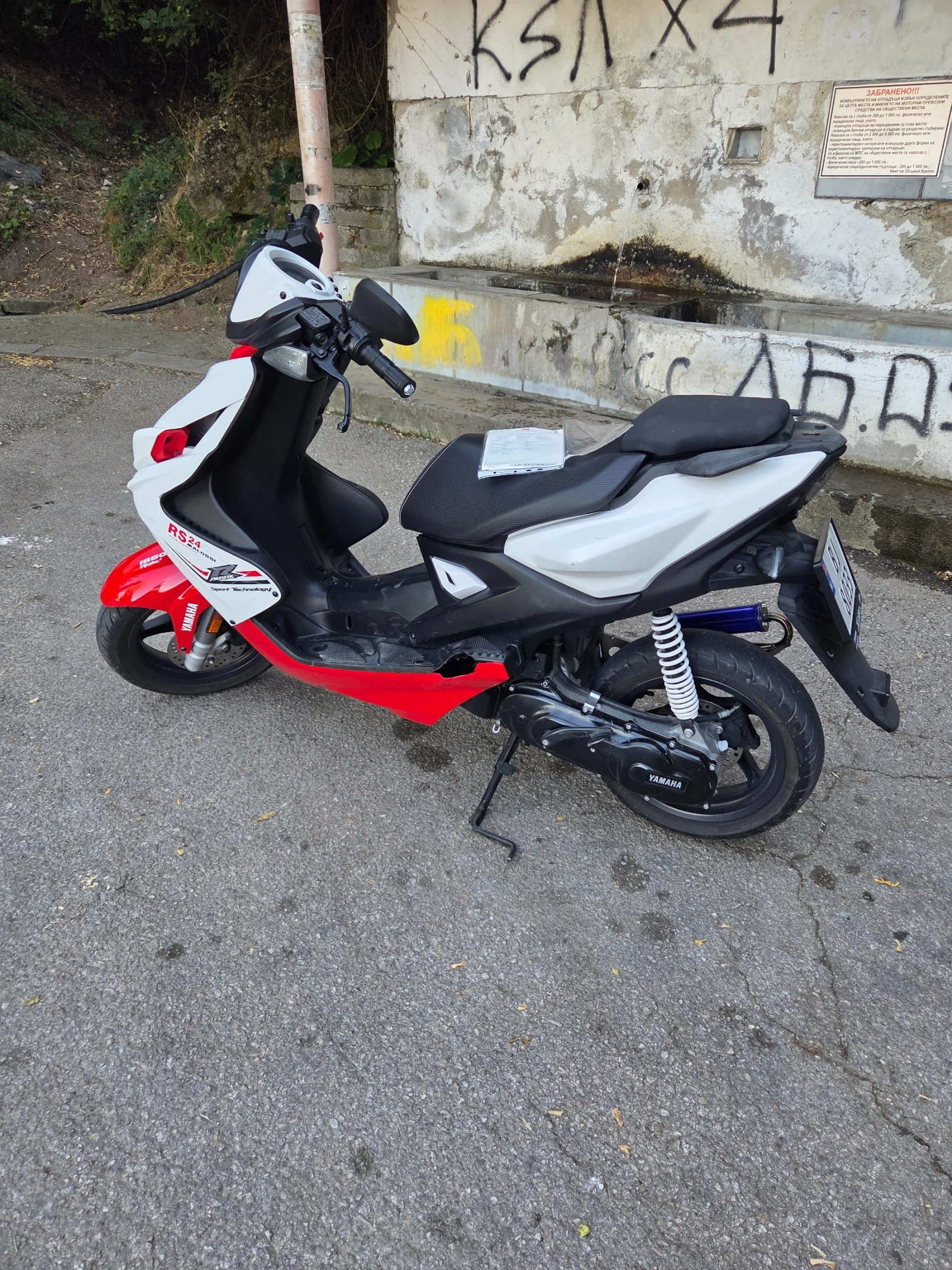 Yamaha Aerox NS50, снимка 3 - Мотоциклети и мототехника - 55465934