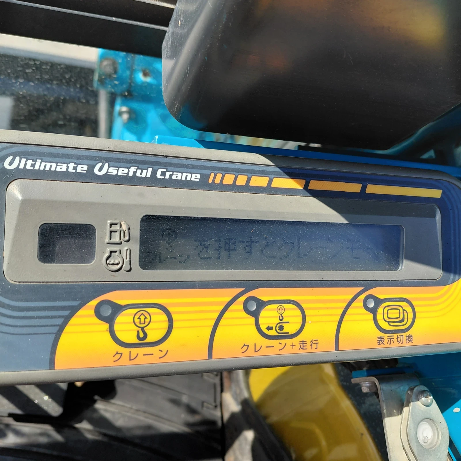 Багер Kubota U-30-5 * НАЛИЧЕН * ЛИНИЯ ЗА ЧУК * КРАН МОД * , снимка 16 - Индустриална техника - 54527164